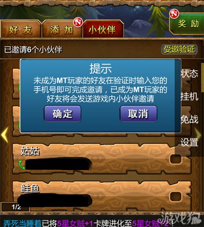 手机号虚拟注册游戏安全吗_虚拟注册安全手机号游戏安全吗_游戏虚拟手机号码