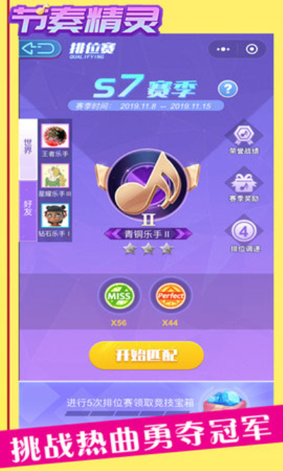 什么手机游戏能提高成绩-探索学习新方法：手机游戏助你娱乐与提升成绩两不误