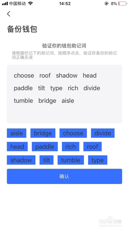 tp钱包非法助记词是什么意思-警惕非法助记词！tp 钱包用户资产安全不容忽视