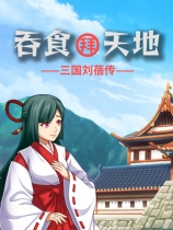 手机黑道游戏下载_黑道游戏单机_黑道小游戏