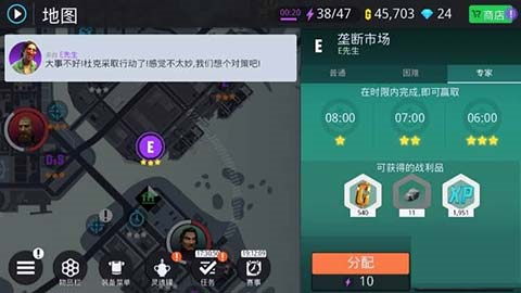 黑道游戏单机_手机黑道游戏下载_黑道小游戏