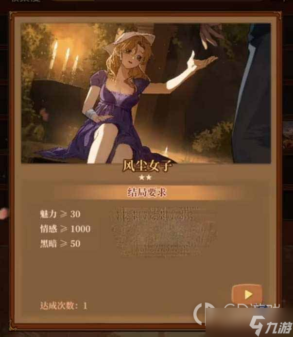 什么游戏关于美女_女生审美手机游戏_画质精美的女生游戏