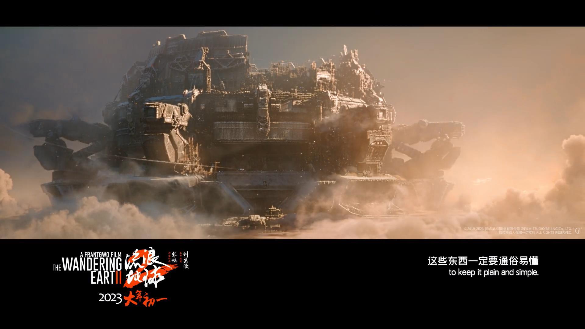 流浪地球2mp4下载_流浪地球2免费下载_流浪地球下载ftp