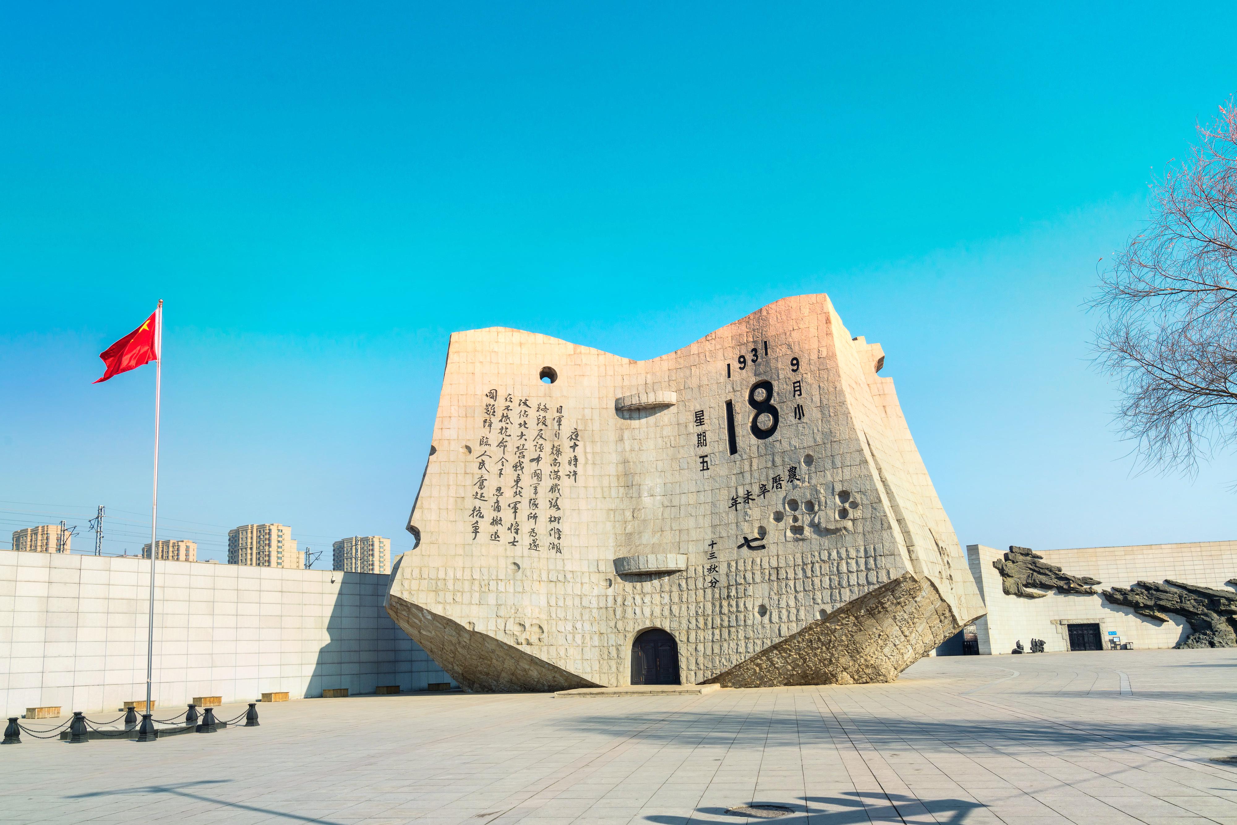 918是什么历史事件_918事件是哪一件的_918历史事件是什么