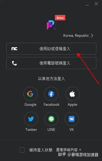 小狐狸钱包如何使用加速器下载-小狐狸钱包加速器下载：解决网络问题，提升下载速度的绝佳选择