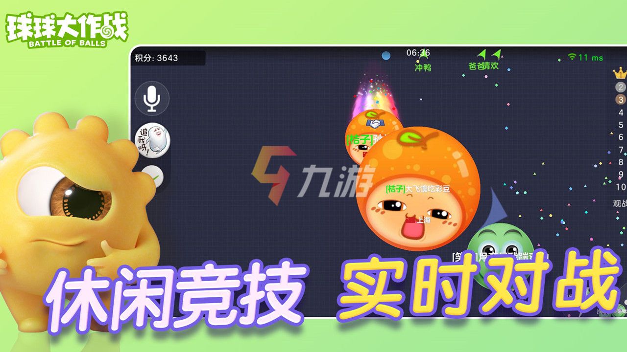 好玩联机手机游戏有哪些_联机耐玩的手机游戏_有什么好玩的联机游戏手机