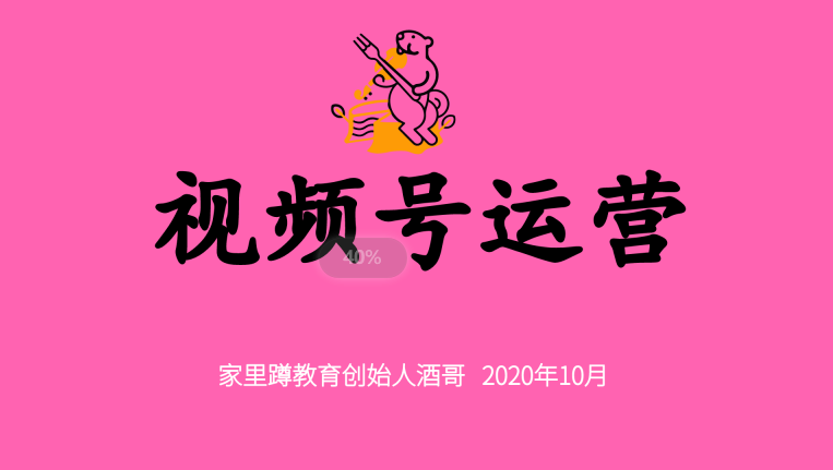 视频订单查询号在哪里_微信视频号订单查询_视频号订单怎么查询