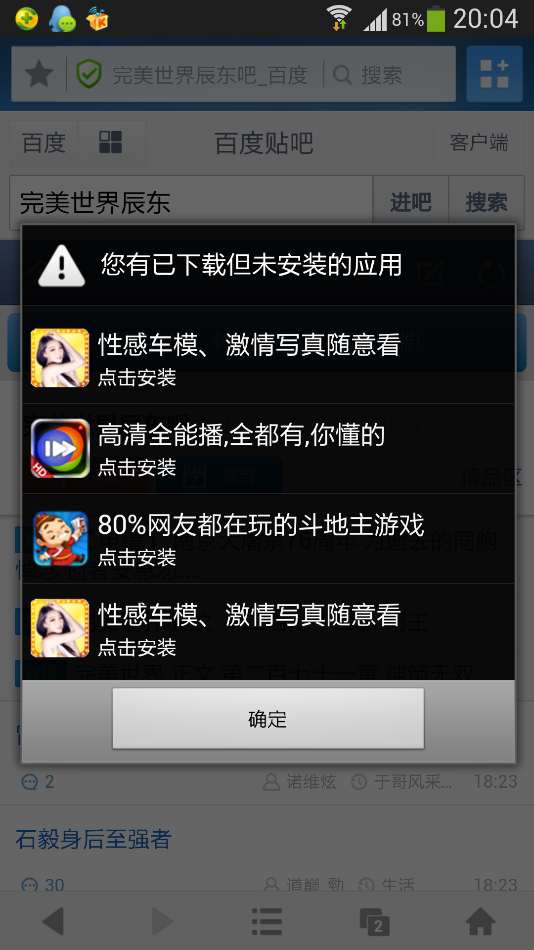 广告做成游戏_制作手机游戏利用广告赚钱_手机里怎么制造游戏广告