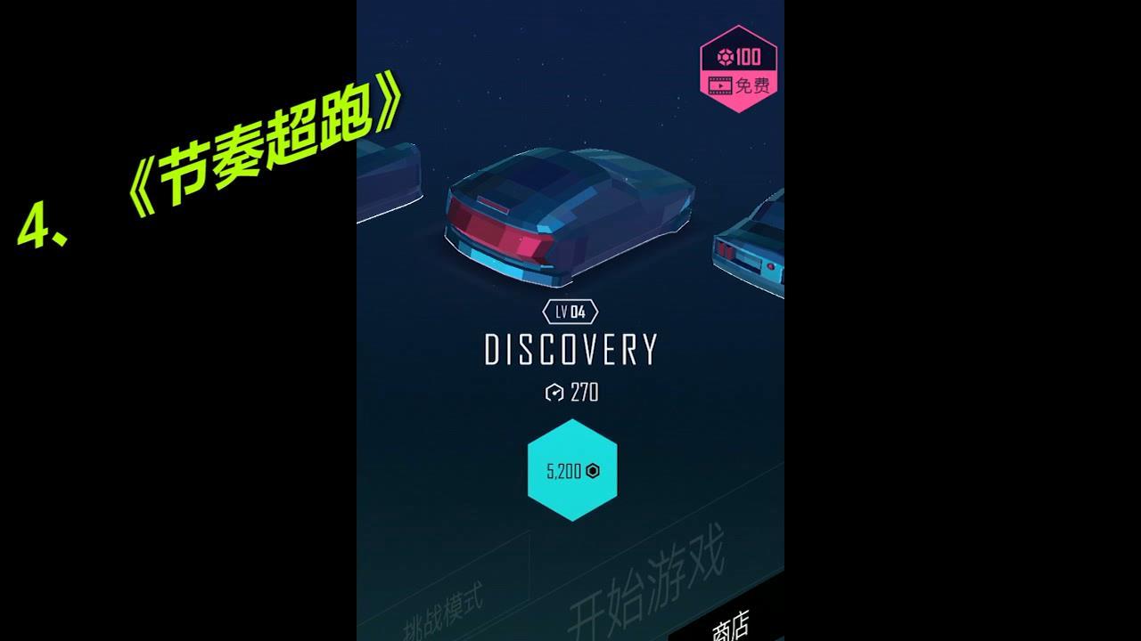 评分高的手机游戏排行榜_评分最高手机游戏_手机高评分游戏