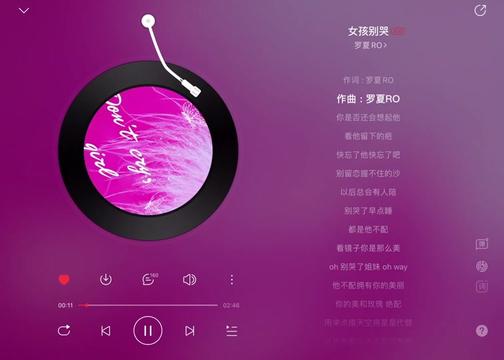 网易云怎么添加好友-在网易云音乐添加好友的乐趣与体会，你知道吗？