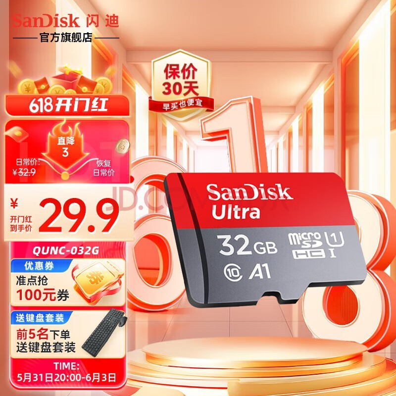 手机游戏可以存在内存卡里吗_手机shneg存游戏_手机存活游戏