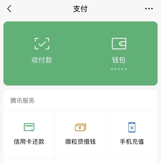 imtoken钱包安全性怎么样-imToken 钱包：安全与便捷的完美结合，我的亲身感受分享