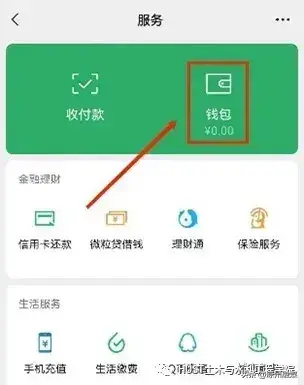 钱包样板_钱包模型_imtoken钱包安全性怎么样