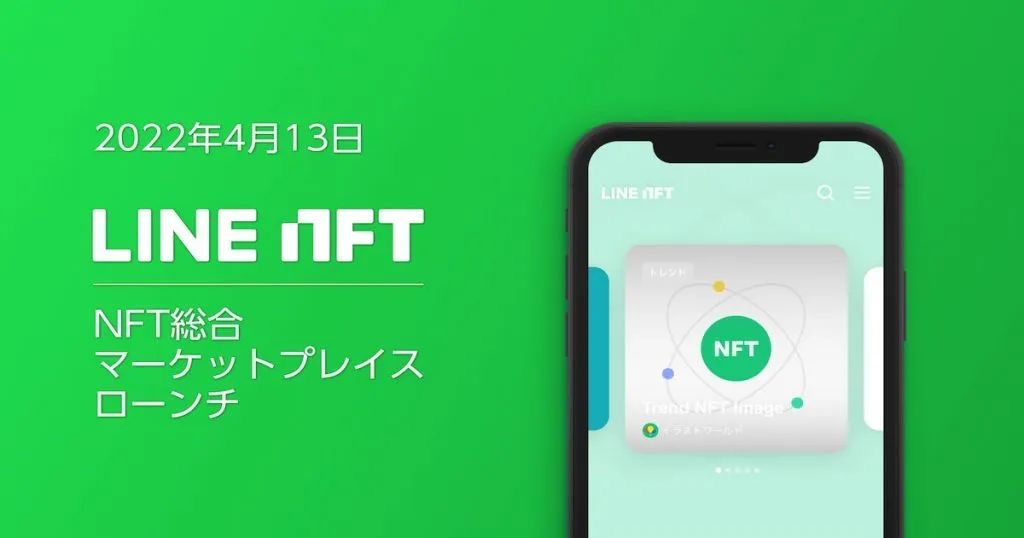 tp钱包怎么添加nft-将 NFT 藏品添加到 tp 钱包，增强数字资产管理体验