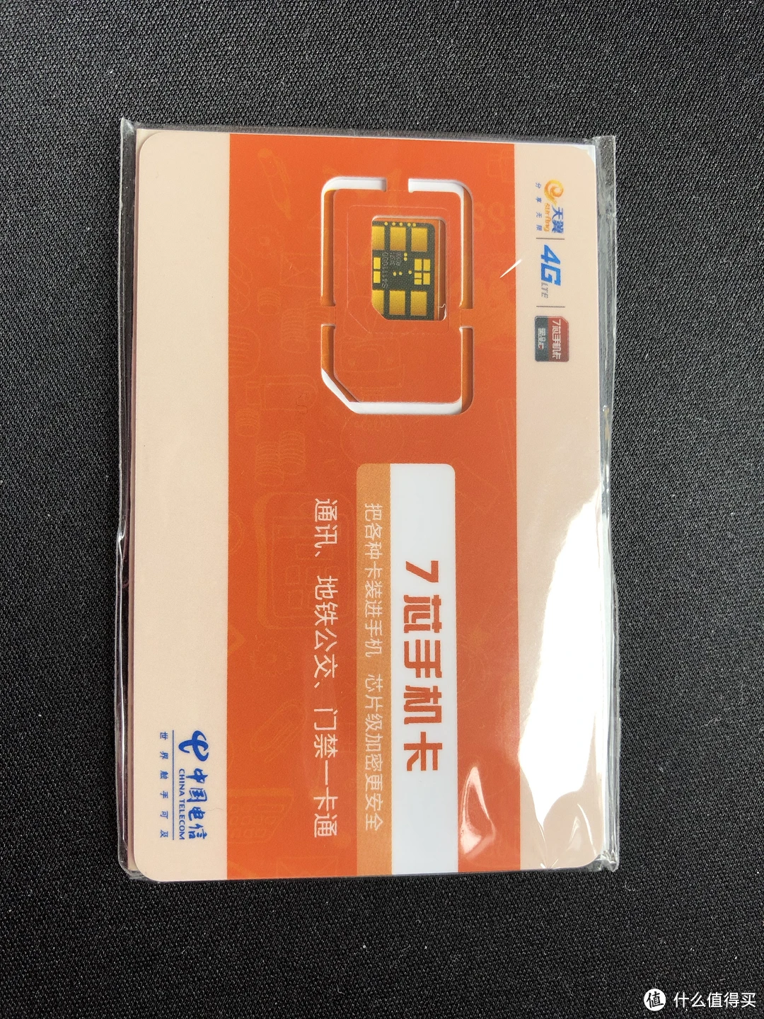 手机打游戏电信网卡卡-手机打游戏电信网总卡怎么办？教你几招轻松解决