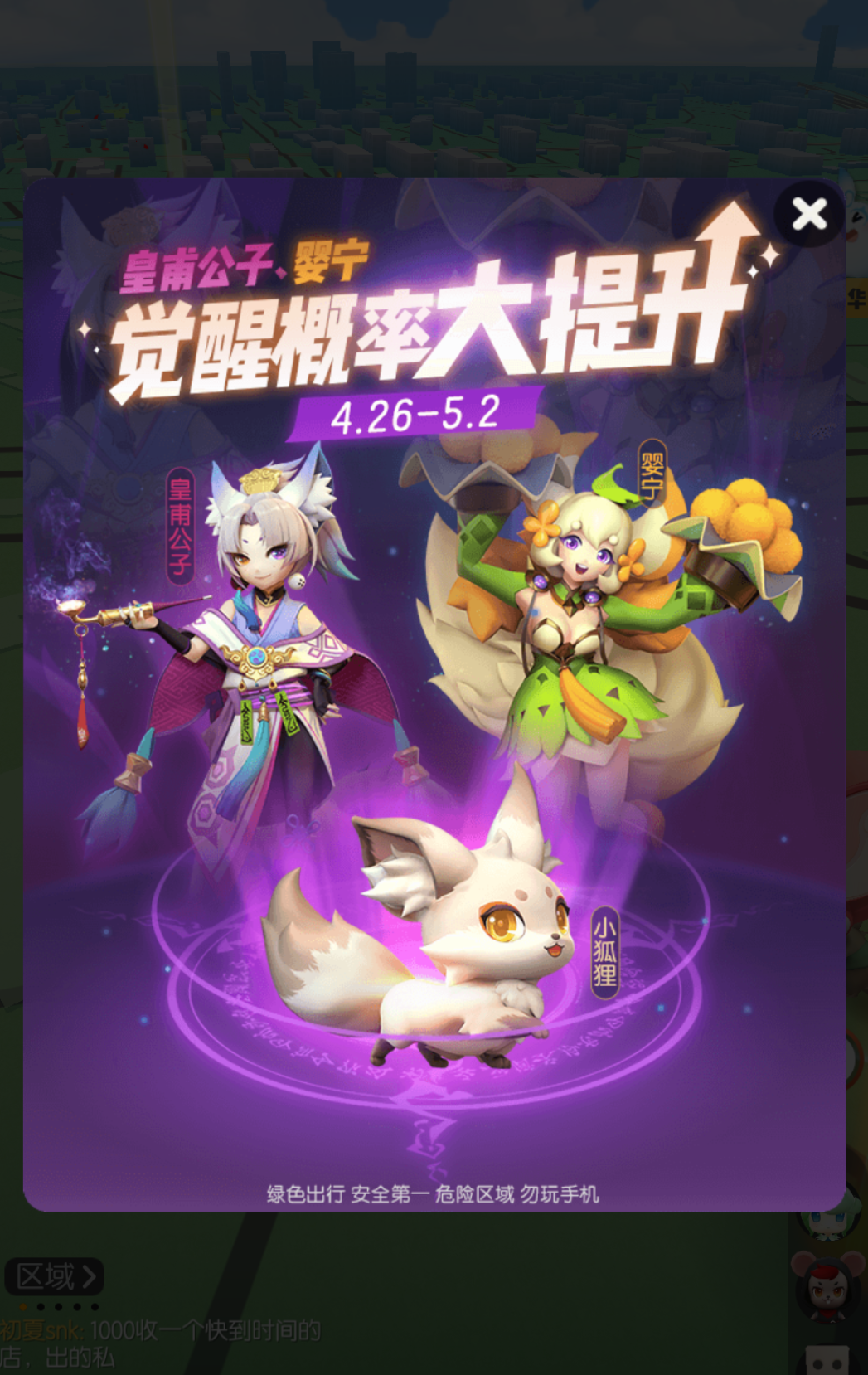 狐狸钱包怎么安装_小狐狸手机钱包安全吗在哪里_狐狸钱包手机版