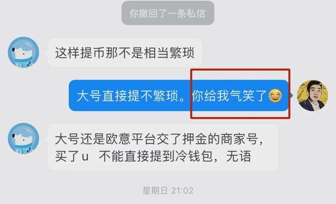tp钱包转账显示签名失败-遭遇 tp 钱包签名失败，焦虑与反思：如何解决转账难题？