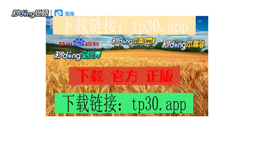 tp钱包安装不了咋情况-TP 钱包安装问题频发，小白用户焦虑不已，如何解决？