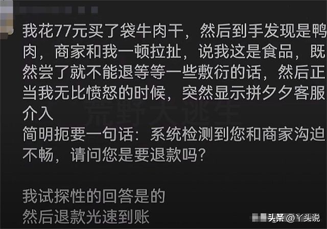 拼多多手机玩游戏靠谱吗_我要玩拼多多游戏_拼多多各种游戏是否能赚钱