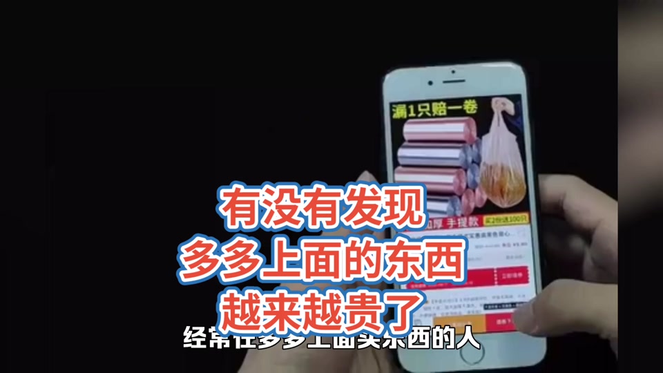 我要玩拼多多游戏_拼多多手机玩游戏靠谱吗_拼多多各种游戏是否能赚钱
