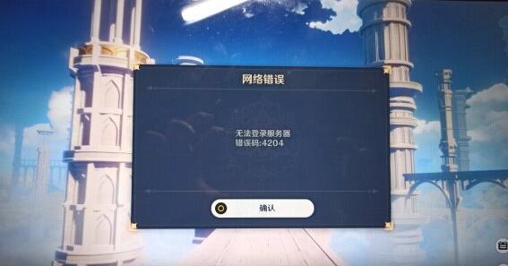 小狐狸钱包未连接网络怎么办？快来看看这些解决方法