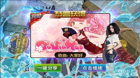 苹果手机音乐游戏_音游苹果_音游iphone
