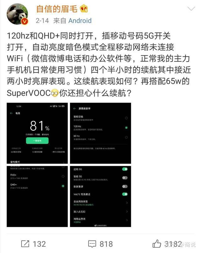 玩游戏大屏幕手机_千元手机打游戏用什么屏幕_手机屏幕玩游戏