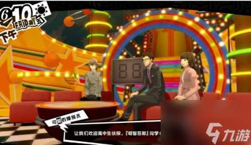 女神异闻录3剧场版_女神异闻录片尾曲_女神异闻录演唱会2020