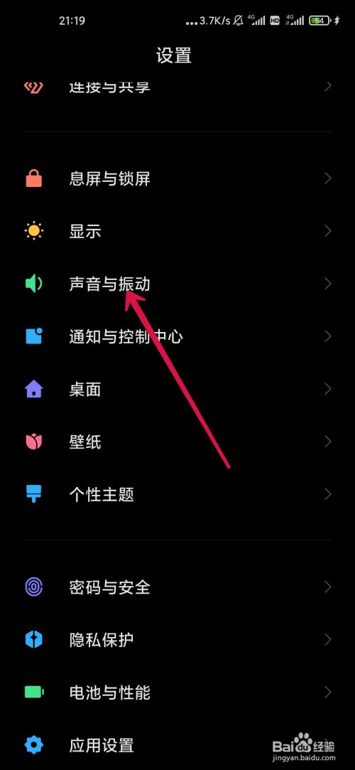 电脑声音正常但是打游戏没声音_电脑有声音游戏没声音_手机里有的电脑游戏没声音