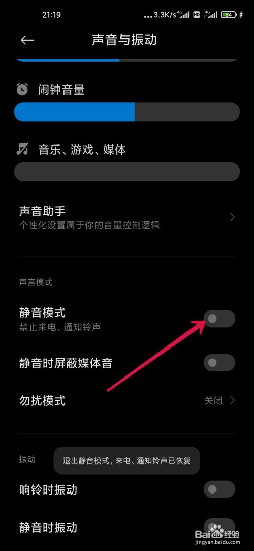 电脑声音正常但是打游戏没声音_电脑有声音游戏没声音_手机里有的电脑游戏没声音