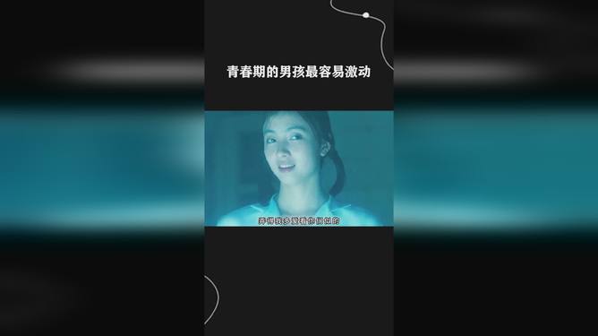 青春期是几岁到几岁之间_青春期2青春失乐园_青春期脸上的痘痘怎样才能消除