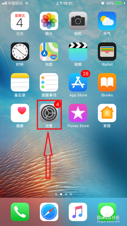 苹果满屏打开手机游戏黑屏_苹果手机游戏打开不满屏_苹果手机游戏不满屏