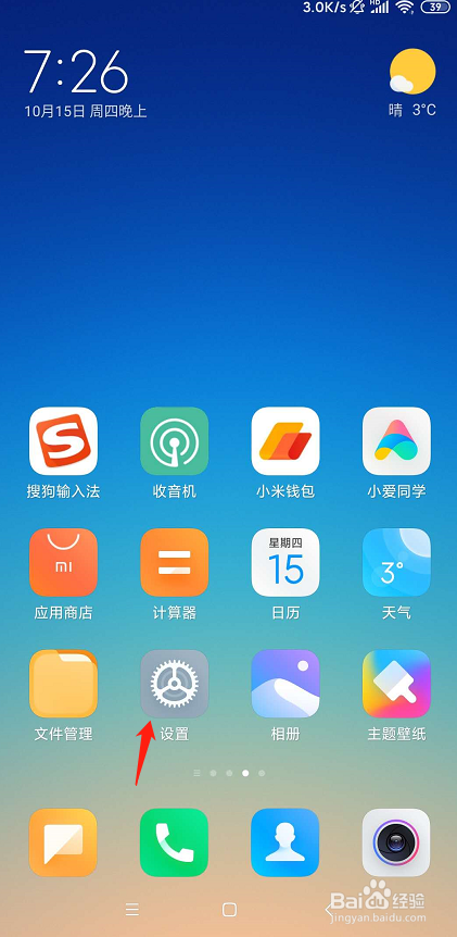 如何登陆小米手机游戏账户_账户登陆小米手机游戏怎么登录_账户登陆小米手机游戏怎么退出