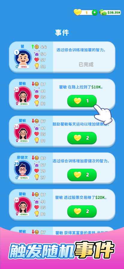 ios的建房游戏_苹果手机游戏房屋_房屋游戏破解版