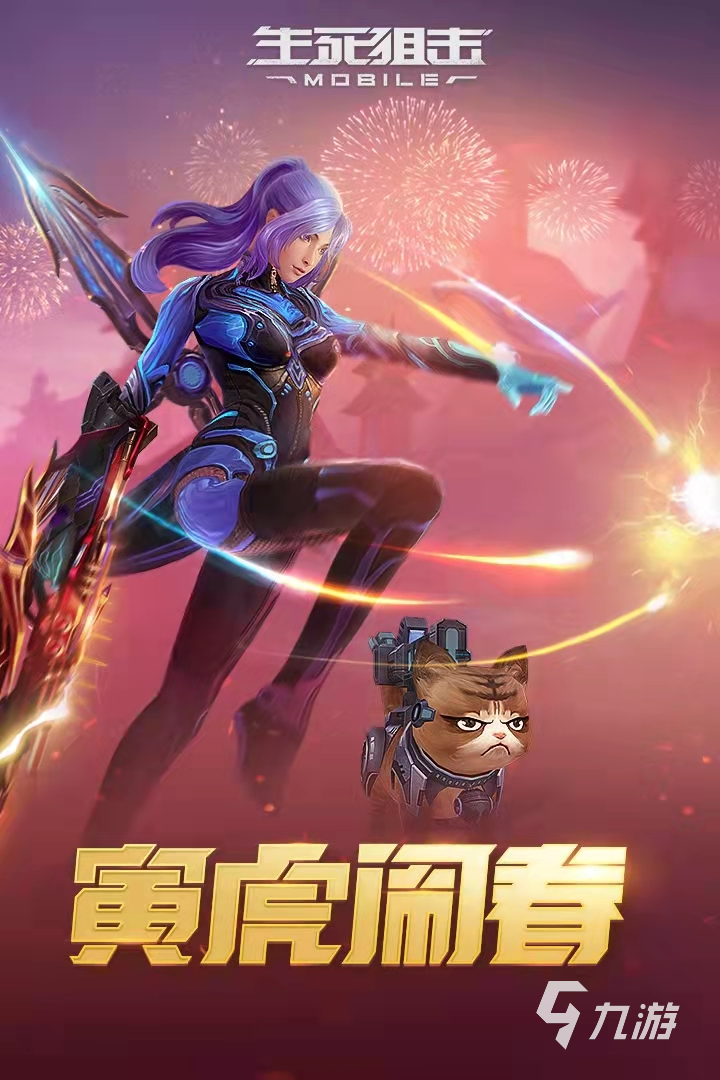 手机枪战闯关游戏_枪战游戏手机_有关枪战的手机游戏
