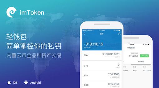 imtoken钱包挖矿win-数字货币时代,imToken 钱包引领挖矿新潮流 imtoken钱包挖矿win-数字货币时代,imToken 钱包引领挖矿新潮流