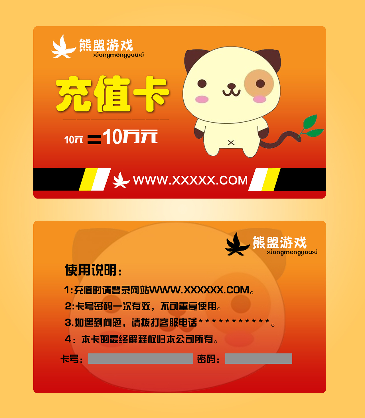 充值卡手机游戏有哪些_充值卡充游戏_手机充值游戏卡