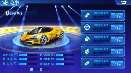 赛车游戏安卓版_汽车赛手机游戏_赛车汽车游戏