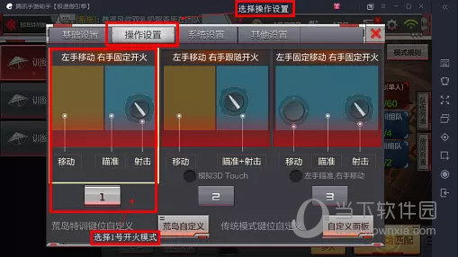 吃鸡游戏刷新率多少合适_吃鸡刷新率怎么看_手机吃鸡游戏刷新率设置