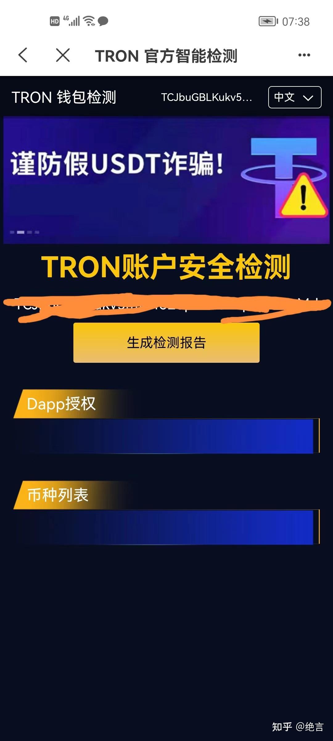 tp钱包发币有哪些第三方-tp 钱包发币背后的神秘第三方小伙伴:技术服务商、市场推广高手与法律顾问 tp钱包发币有哪些第三方-tp 钱包发币背后的神秘第三方小伙伴:技术服务商、市场推广高手与法律顾问