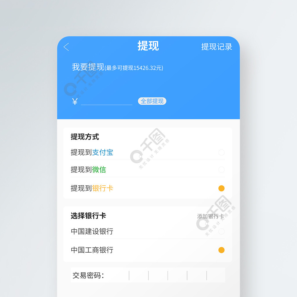 钱包提币怎么提_如何把币提到tp钱包_钱包提币到交易所多久到账