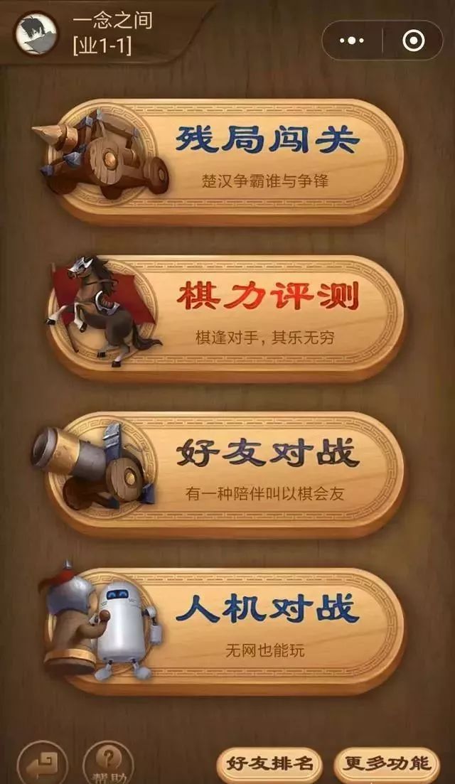 手机版可以下载微信的游戏_手机版可以下载微信的游戏_手机版可以下载微信的游戏