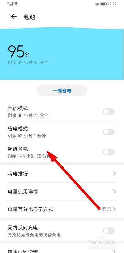 苹果手机游戏费电-苹果手机玩游戏费电怎么办？这些方法帮你解决