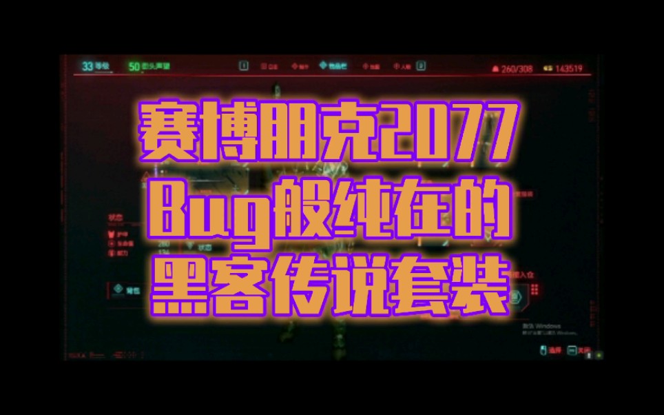 黑客游戏安卓_手机黑客游戏大全_手机版 黑客游戏有哪些