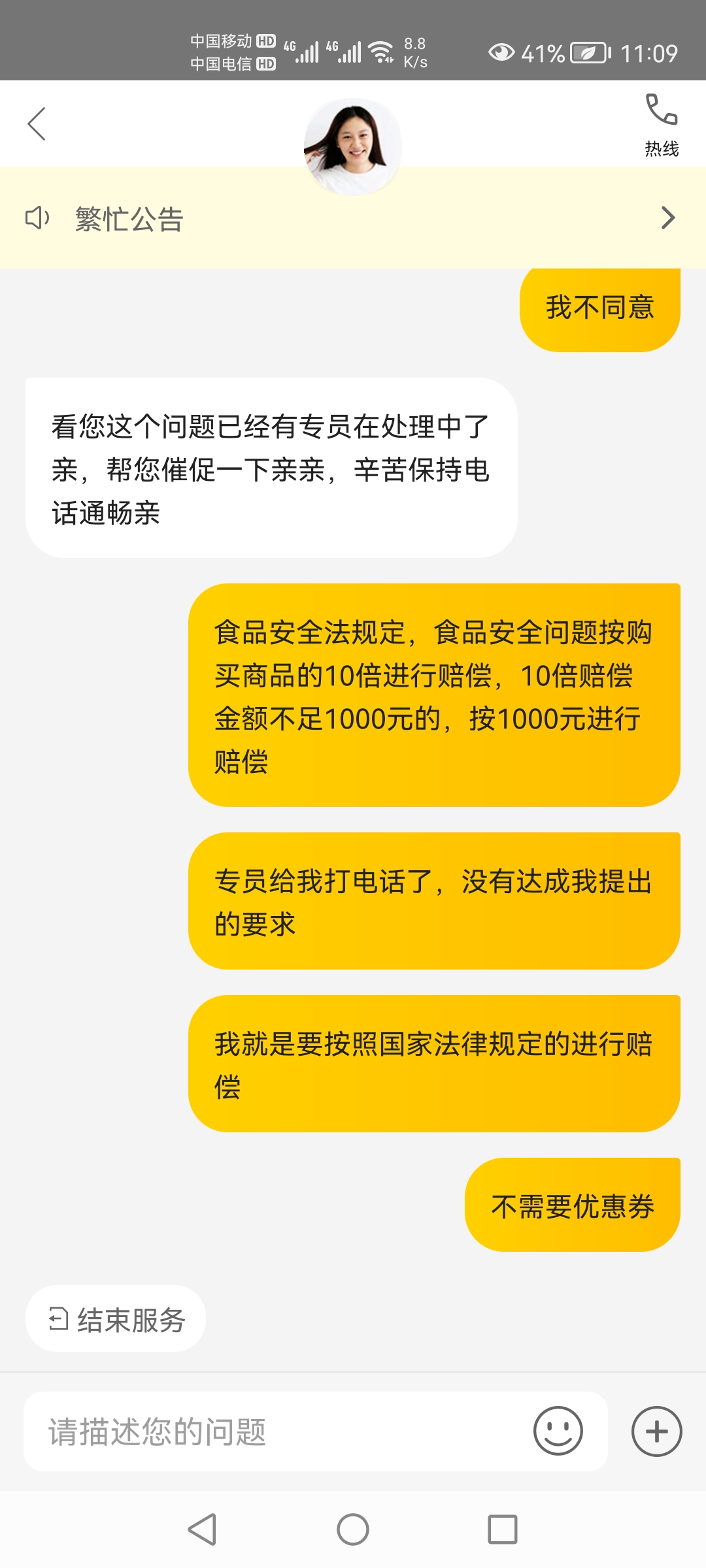 投诉美团商家平台打哪个电话_美团怎么投诉商家电话_投诉商家美团电话多少