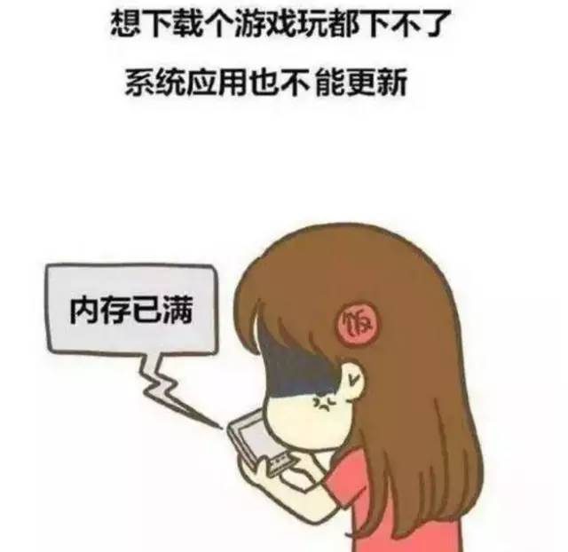 如何找出手机里的游戏内存_找出内存手机游戏里的文件_怎么找游戏内存