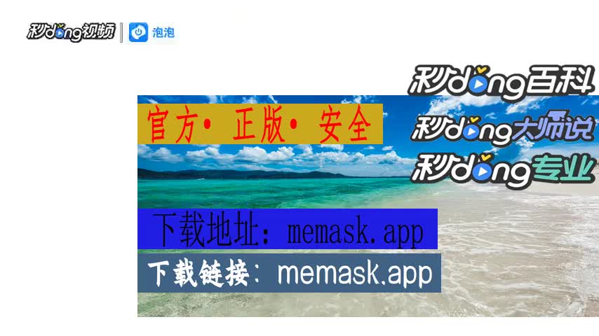 小狐狸钱包官网下载安卓-小狐狸钱包：智能安全的数字资产管理系统，轻松拥有你的私人金库