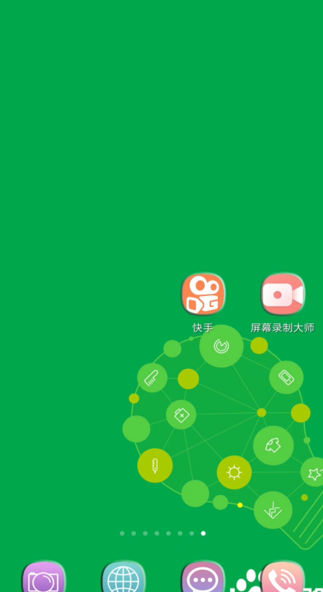 快手用手机直播游戏_开通直播快手手机游戏怎么开_手机快手直播游戏怎么开通