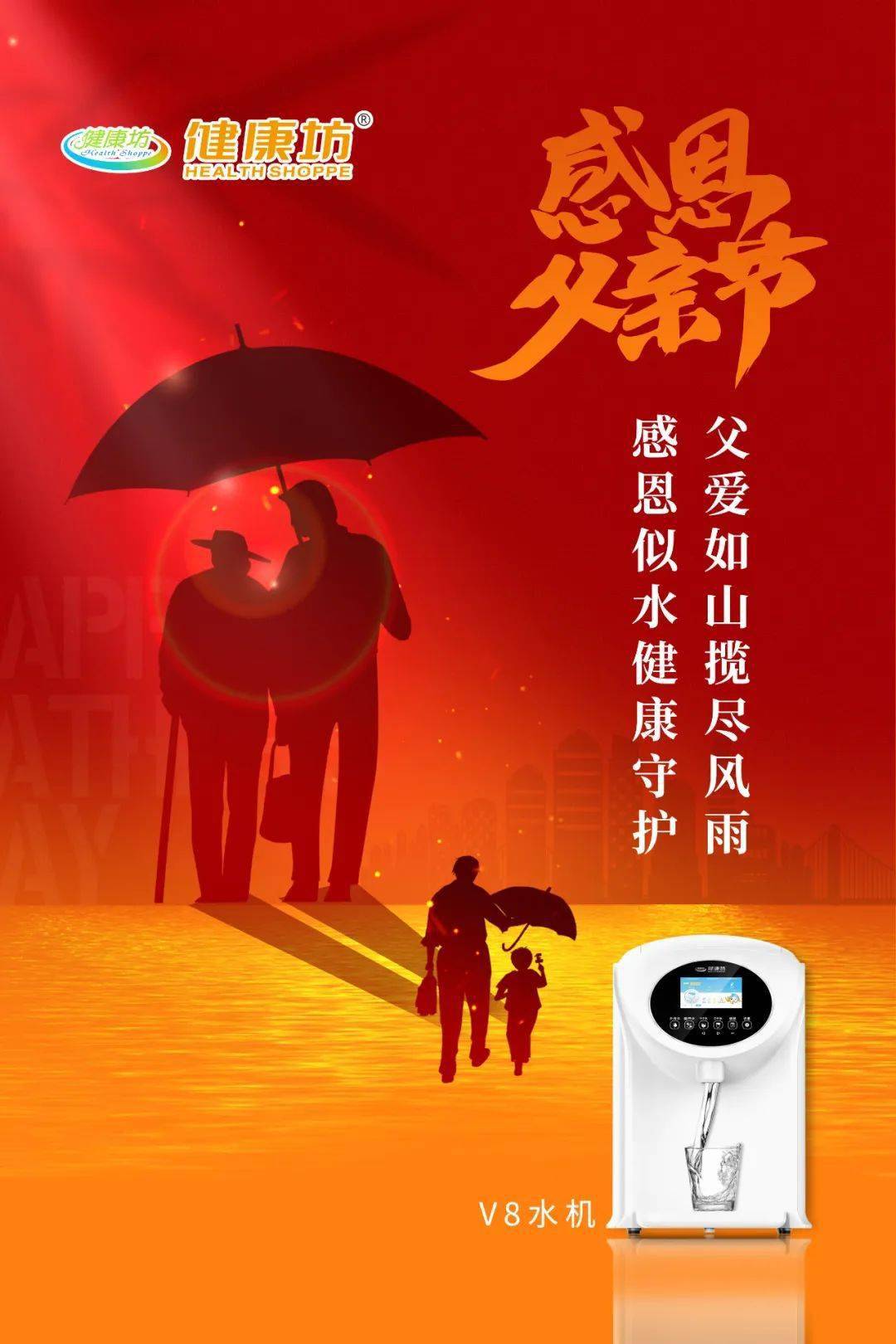 父亲节节是几月几号_父亲节日是几月几号_父亲节是几月几号