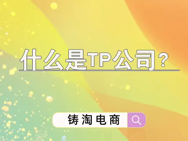 tp钱包客服电话多少-寻找 tp 钱包客服电话的艰辛历程，你是否也有同感？